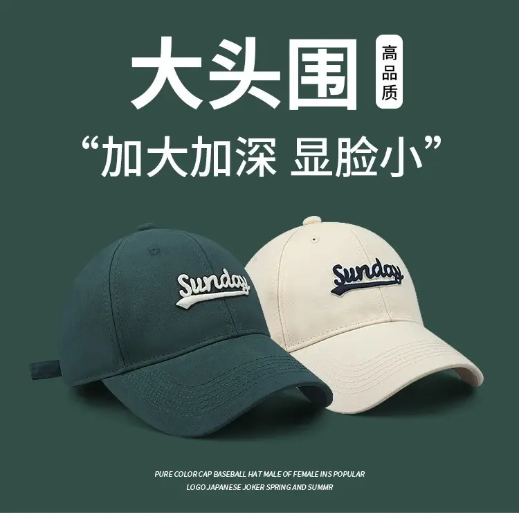 Women's High-End Large Brim Baseball Cap Sun Hat - Image 10