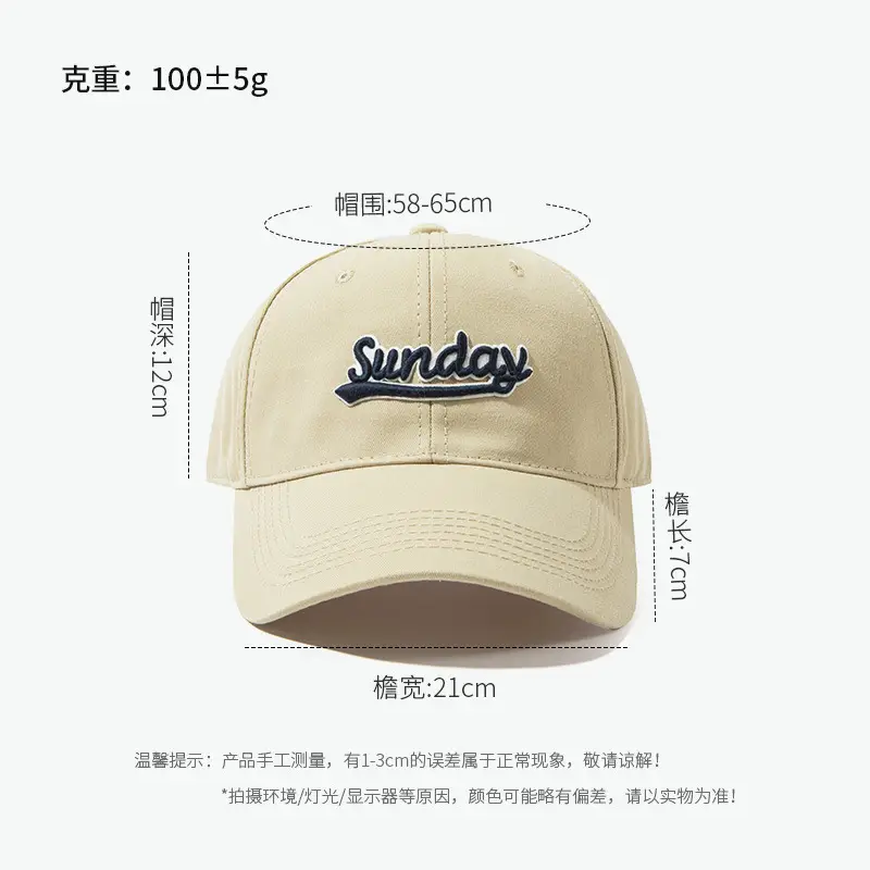 Women's High-End Large Brim Baseball Cap Sun Hat - Image 12
