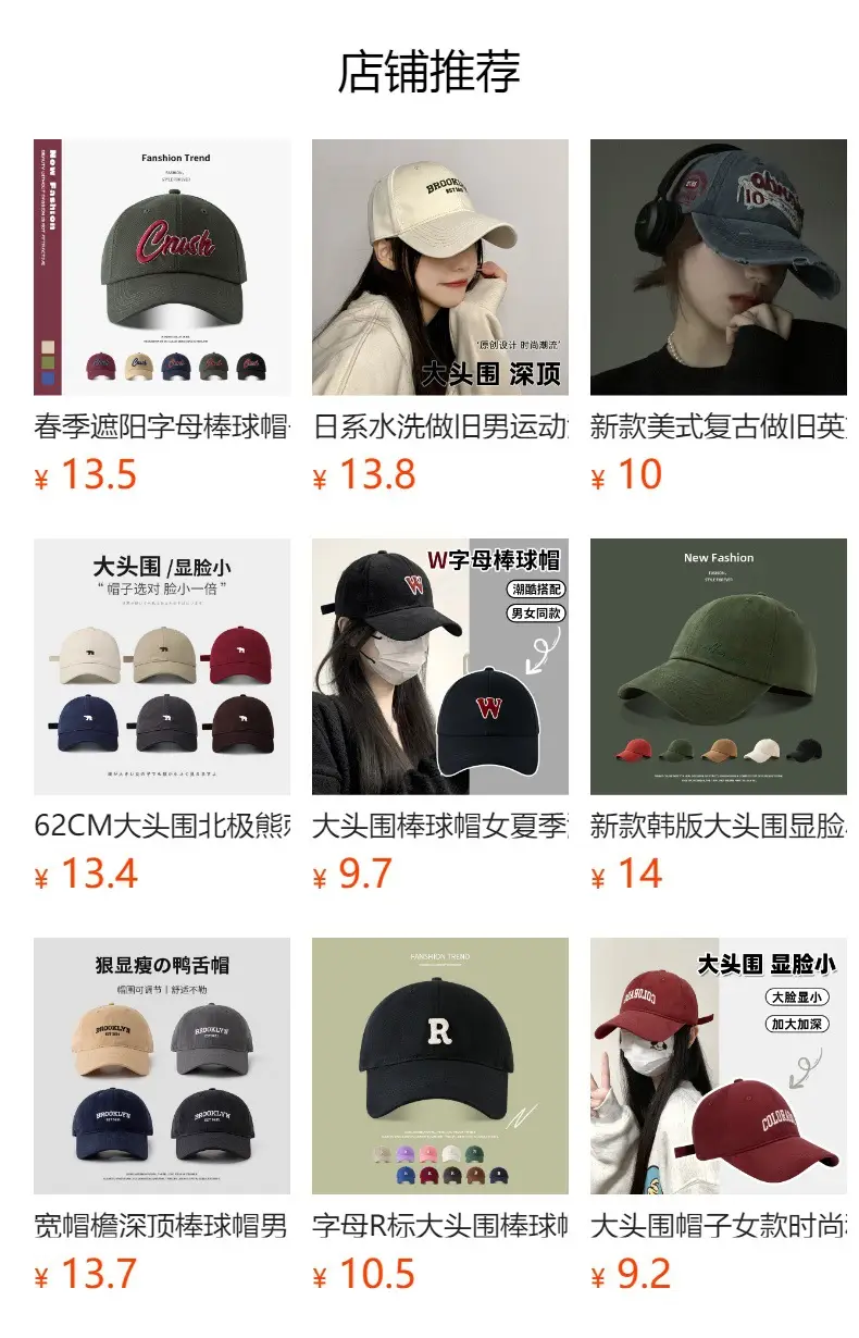 Women's High-End Large Brim Baseball Cap Sun Hat — feature 1