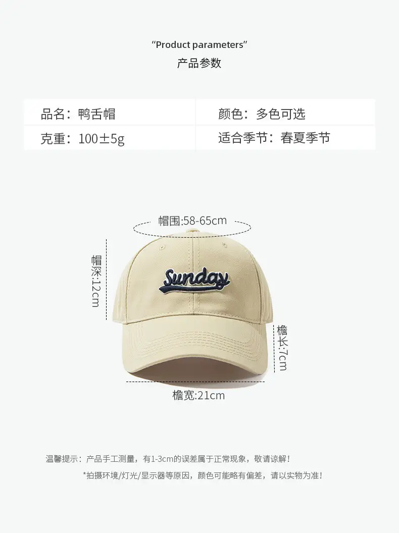 Women's High-End Large Brim Baseball Cap Sun Hat — feature 3