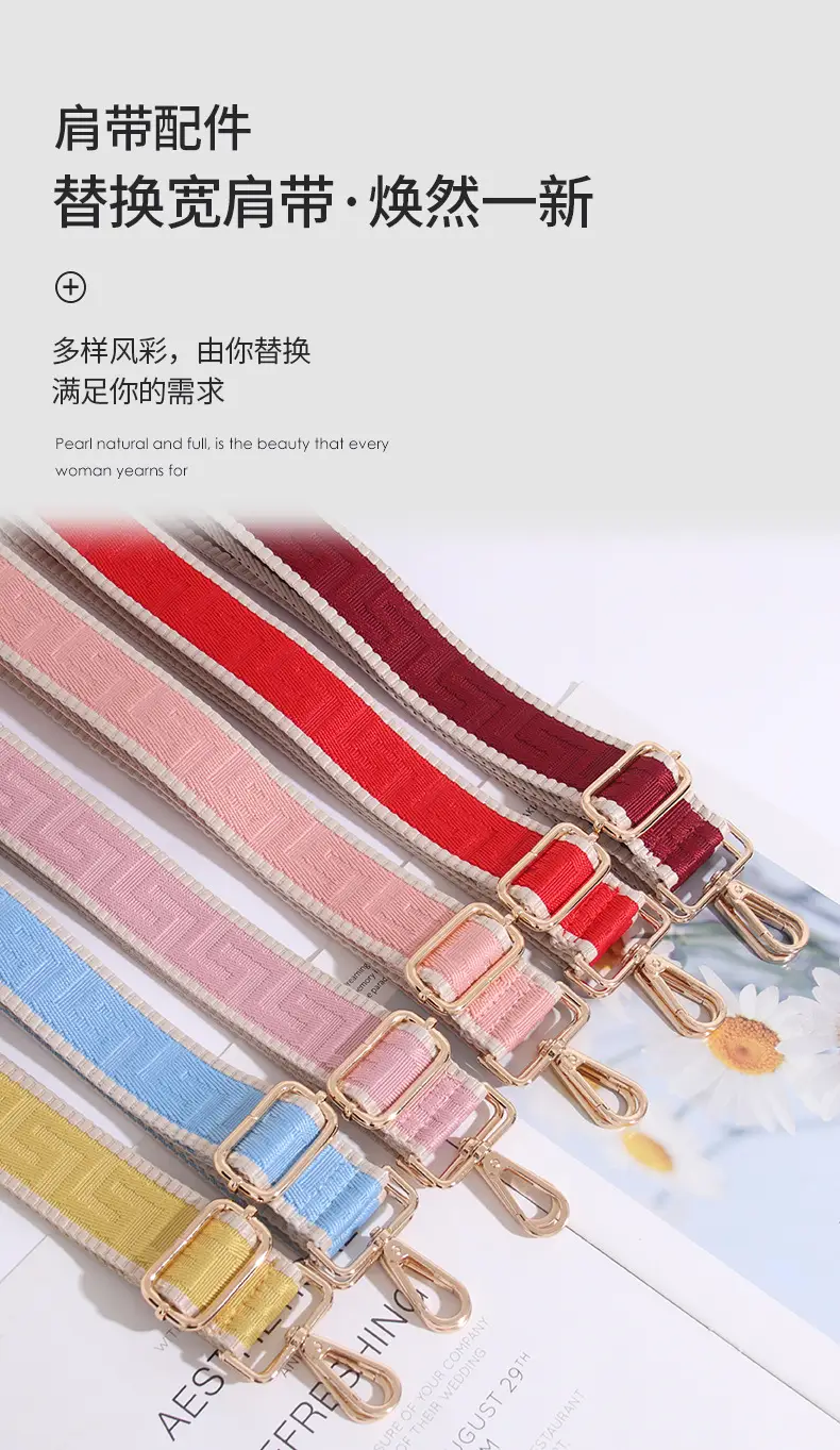 Adjustable Brown Crossbody Strap for Women — feature 3