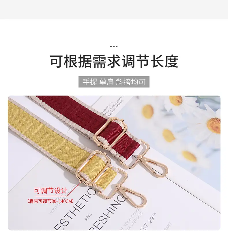 Adjustable Brown Crossbody Strap for Women — feature 6