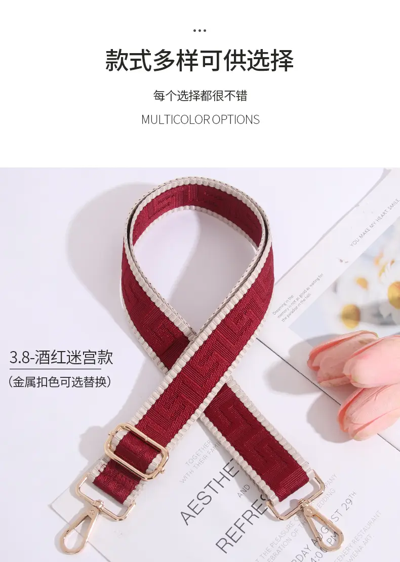 Adjustable Brown Crossbody Strap for Women — feature 9
