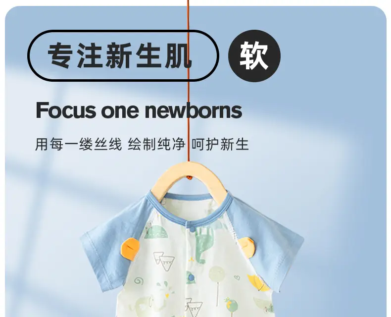 Baby Cotton Short Sleeve Summer Clothes Lightweight Breathable — feature 1