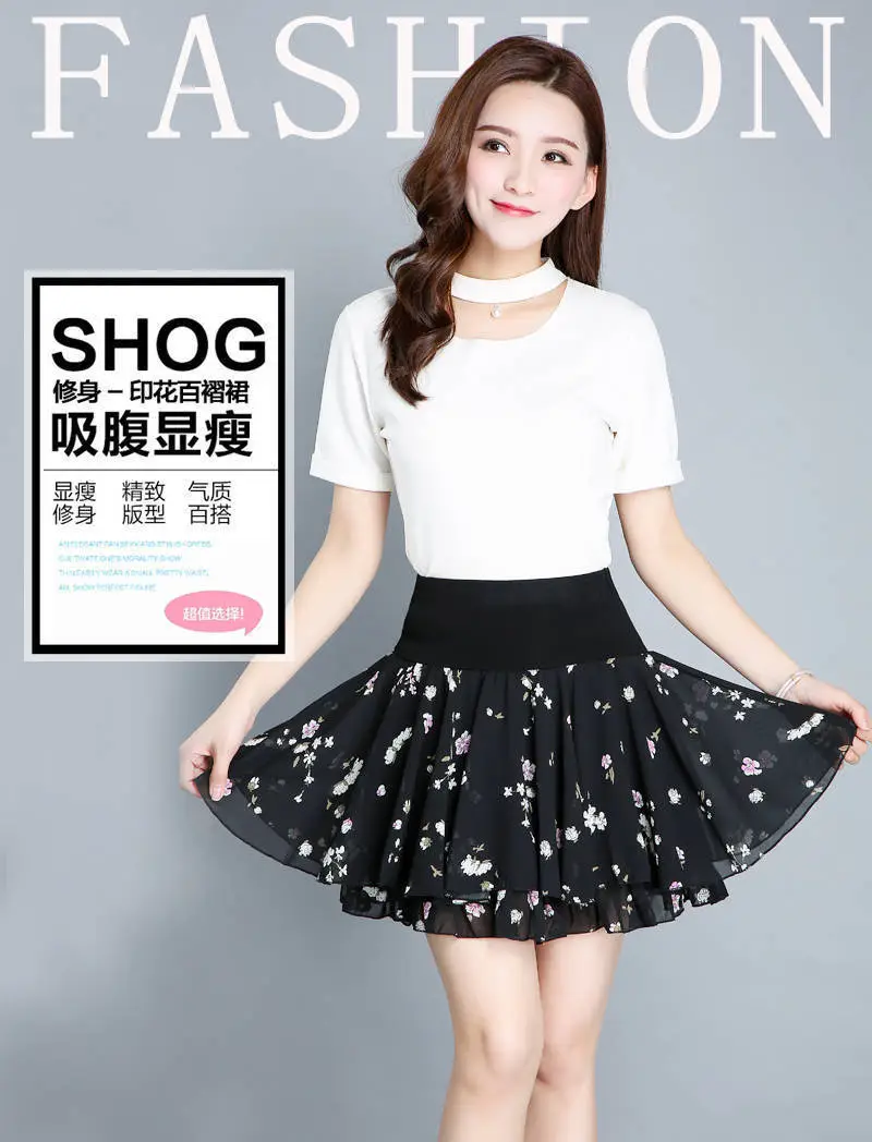 Anti-Exposure Printed Chiffon Floral Skirt High Waist Plus Size — feature 1