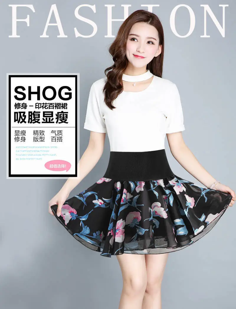 Anti-Exposure Printed Chiffon Floral Skirt High Waist Plus Size — feature 10