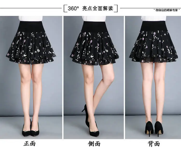 Anti-Exposure Printed Chiffon Floral Skirt High Waist Plus Size — feature 11
