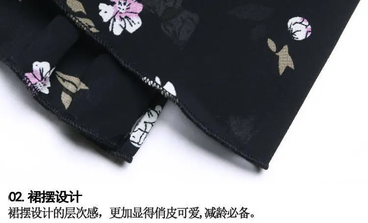Anti-Exposure Printed Chiffon Floral Skirt High Waist Plus Size — feature 16