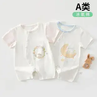 Baby Long Sleeve Boneless Suit Pure Cotton Summer — feature 1