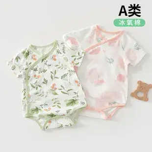 Baby Long Sleeve Boneless Suit Pure Cotton Summer — feature 2