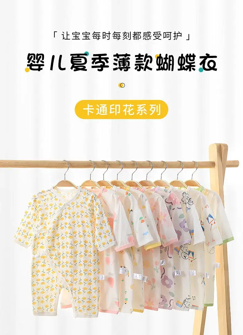 Baby Long Sleeve Boneless Suit Pure Cotton Summer — feature 23