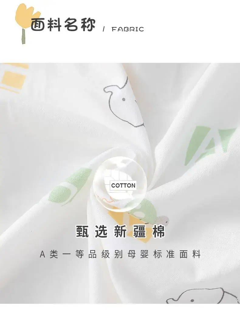 Baby Long Sleeve Boneless Suit Pure Cotton Summer — feature 25