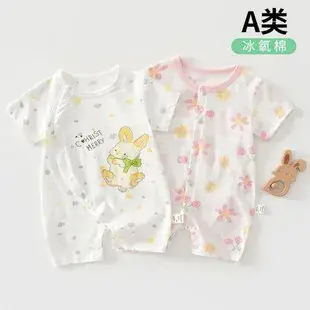 Baby Long Sleeve Boneless Suit Pure Cotton Summer — feature 3