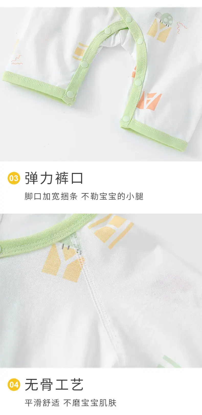 Baby Long Sleeve Boneless Suit Pure Cotton Summer — feature 30