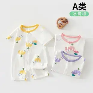 Baby Long Sleeve Boneless Suit Pure Cotton Summer — feature 4