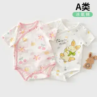 Baby Long Sleeve Boneless Suit Pure Cotton Summer — feature 5