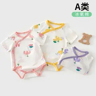 Baby Long Sleeve Boneless Suit Pure Cotton Summer — feature 6