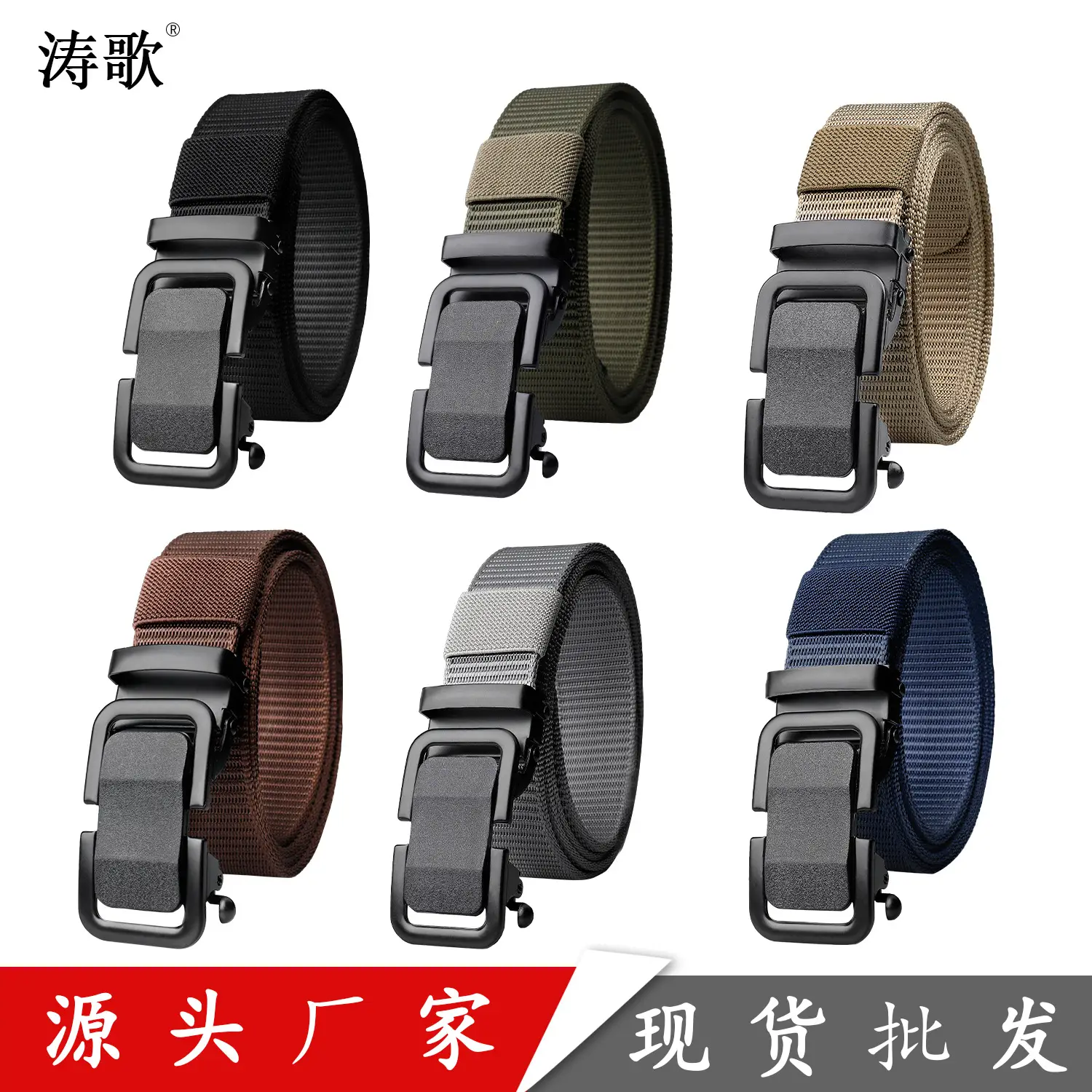 Men's Automatic Buckle Belt Non-Porous Canvas Green - Image 7