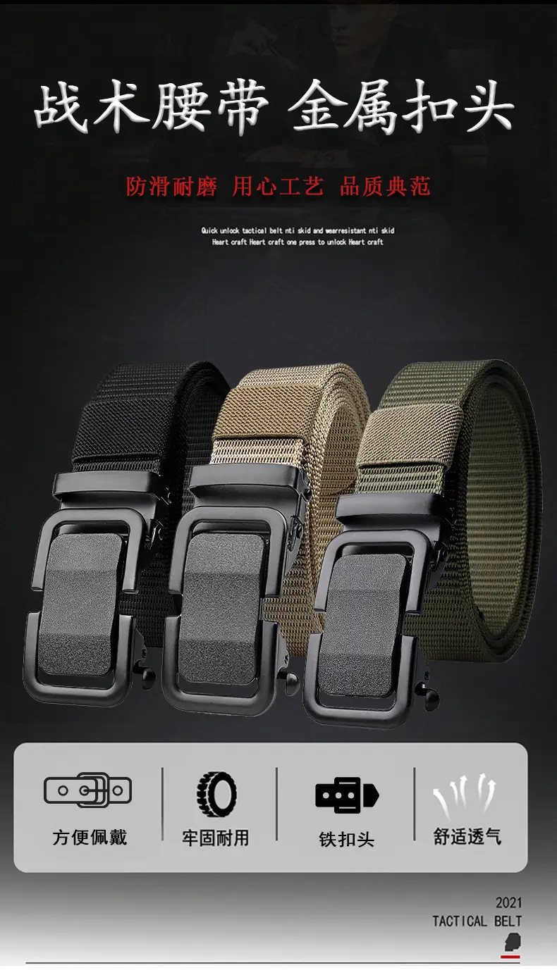 Men's Automatic Buckle Belt Non-Porous Canvas Green β feature 3