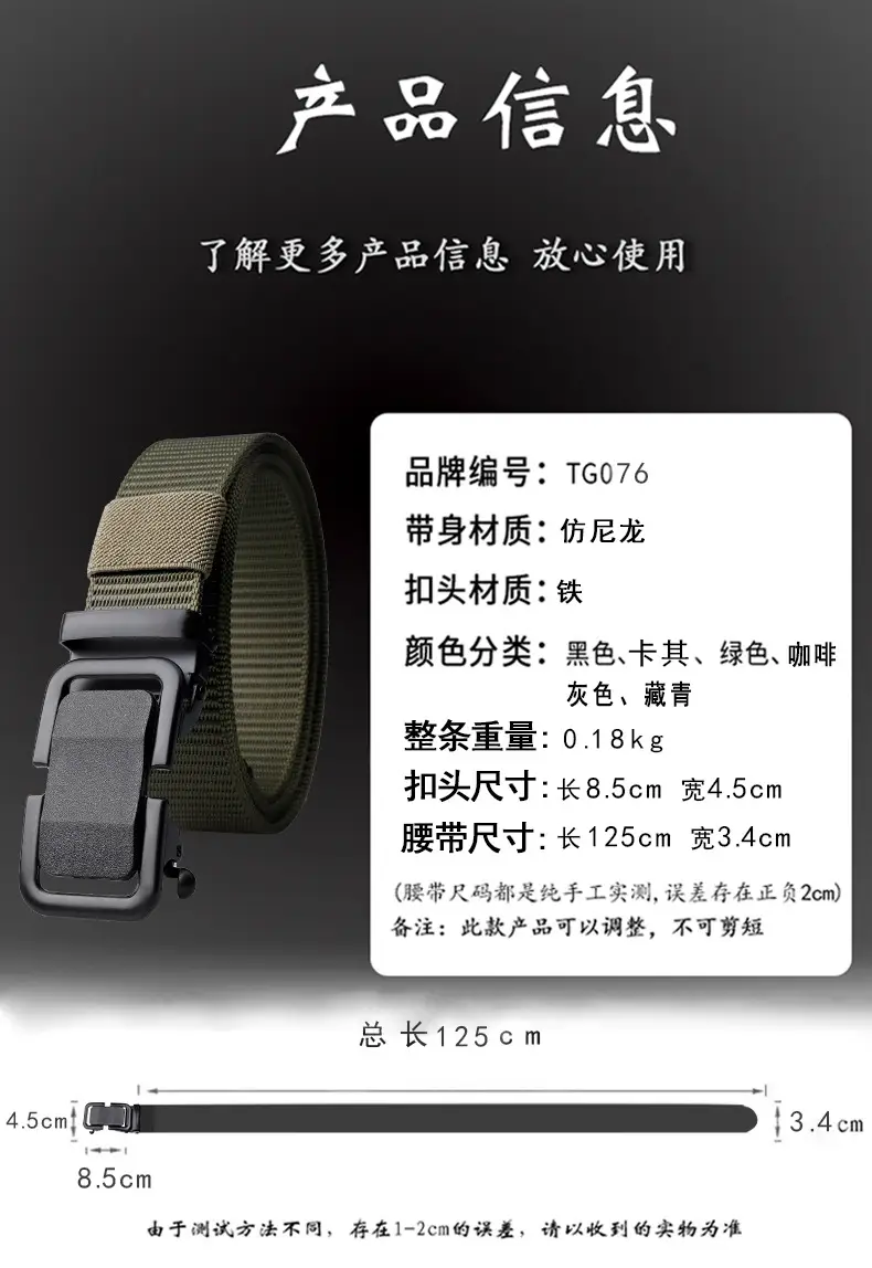 Men's Automatic Buckle Belt Non-Porous Canvas Green β feature 5