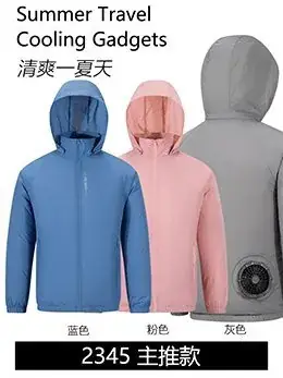 2345