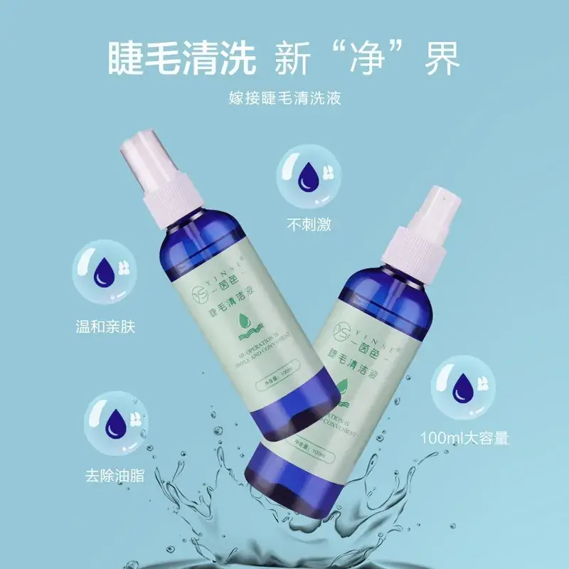 Grafted Eyelash Cleaning Liquid for Grease Dirt Removal