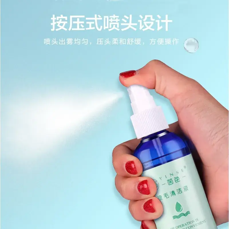 Grafted Eyelash Cleaning Liquid for Grease Dirt Removal