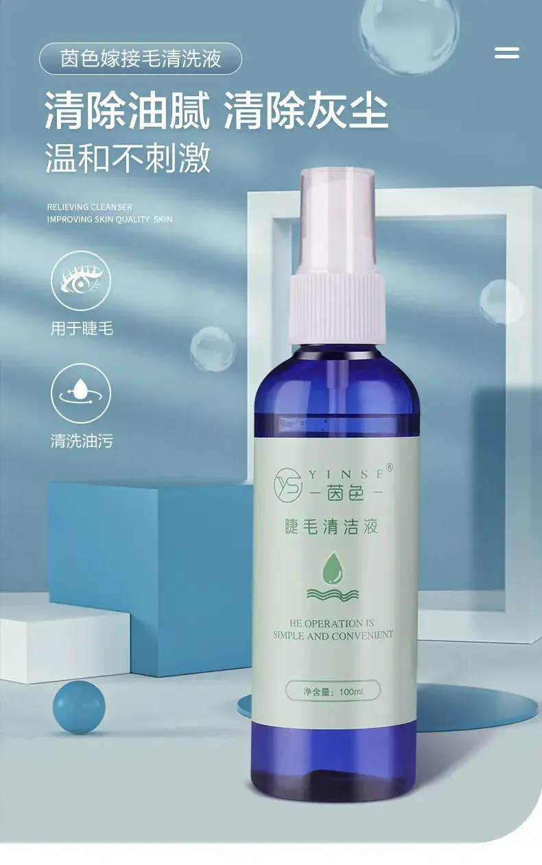 Grafted Eyelash Cleaning Liquid for Grease Dirt Removal — feature 1