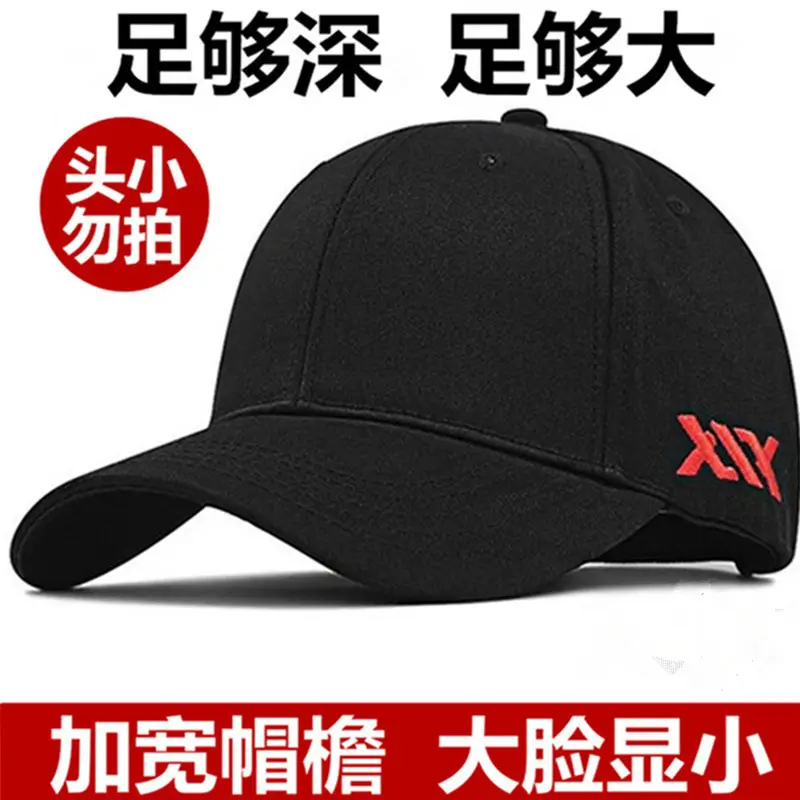 Large Size Mesh Sun Cap for Men Beige - Image 7