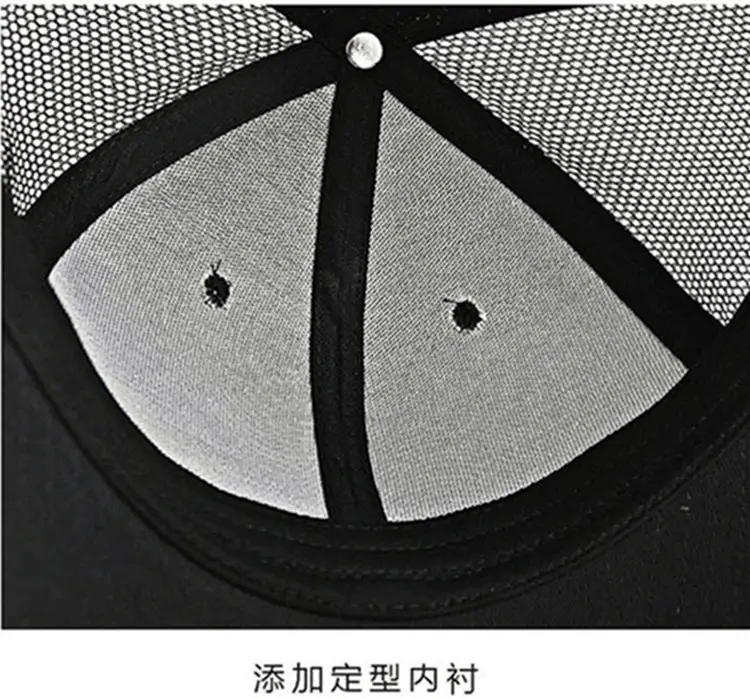 Large Size Mesh Sun Cap for Men Beige — feature 11