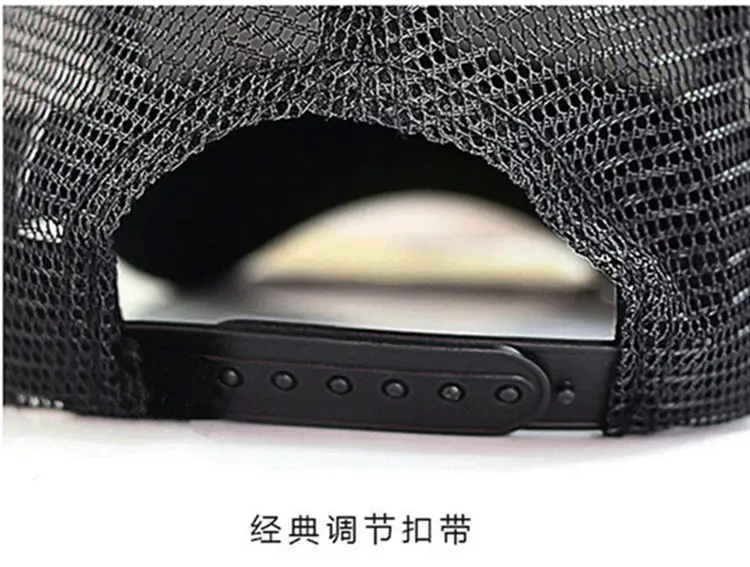 Large Size Mesh Sun Cap for Men Beige — feature 12