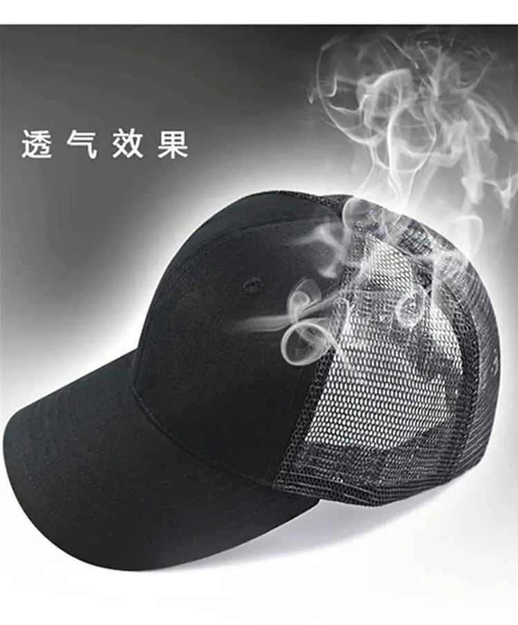 Large Size Mesh Sun Cap for Men Beige — feature 2