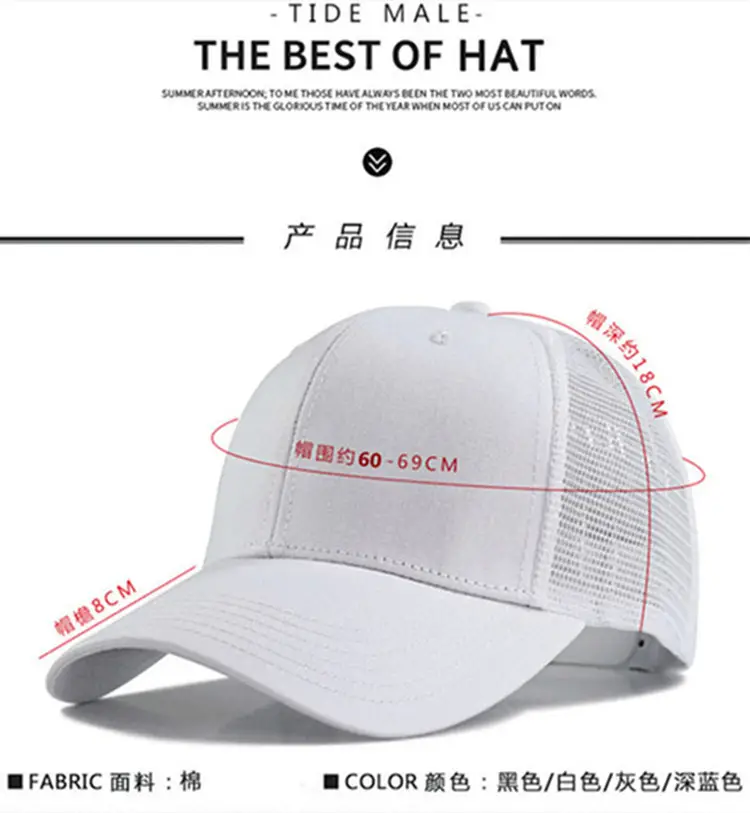 Large Size Mesh Sun Cap for Men Beige — feature 3