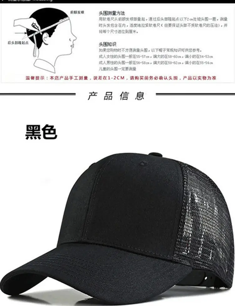 Large Size Mesh Sun Cap for Men Beige — feature 5