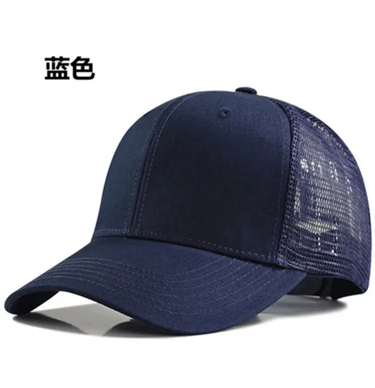 Large Size Mesh Sun Cap for Men Beige — feature 6