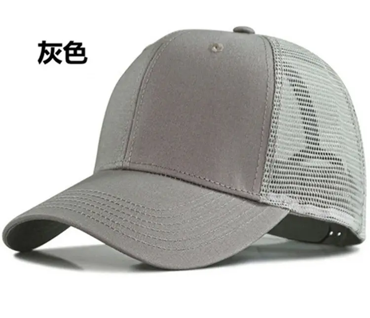 Large Size Mesh Sun Cap for Men Beige — feature 7