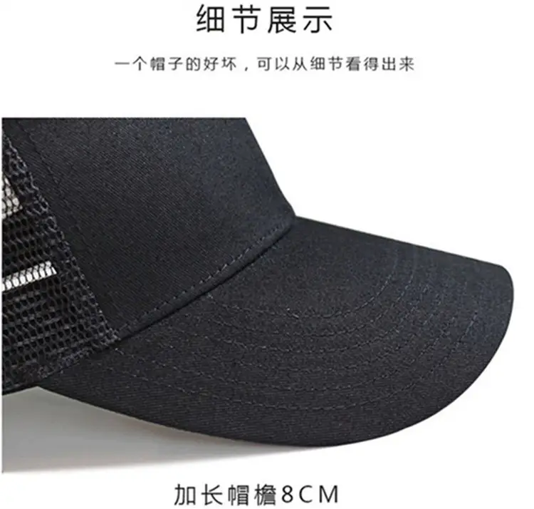 Large Size Mesh Sun Cap for Men Beige — feature 9