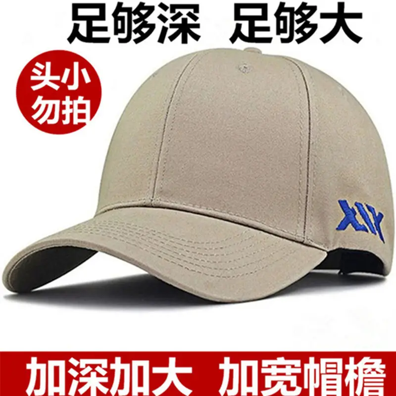 Large Size Mesh Sun Cap for Men Beige - Image 10