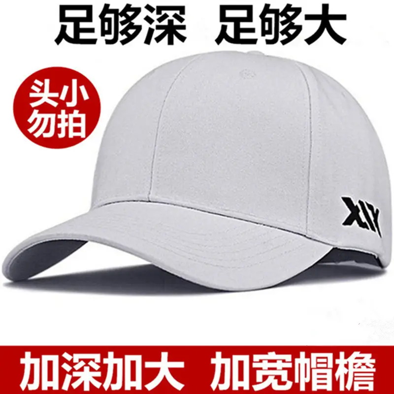 Large Size Mesh Sun Cap for Men Beige - Image 11