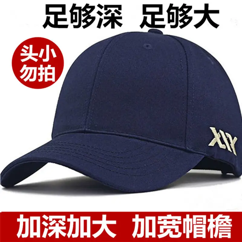 Large Size Mesh Sun Cap for Men Beige - Image 8
