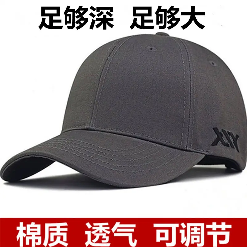 Large Size Mesh Sun Cap for Men Beige - Image 9