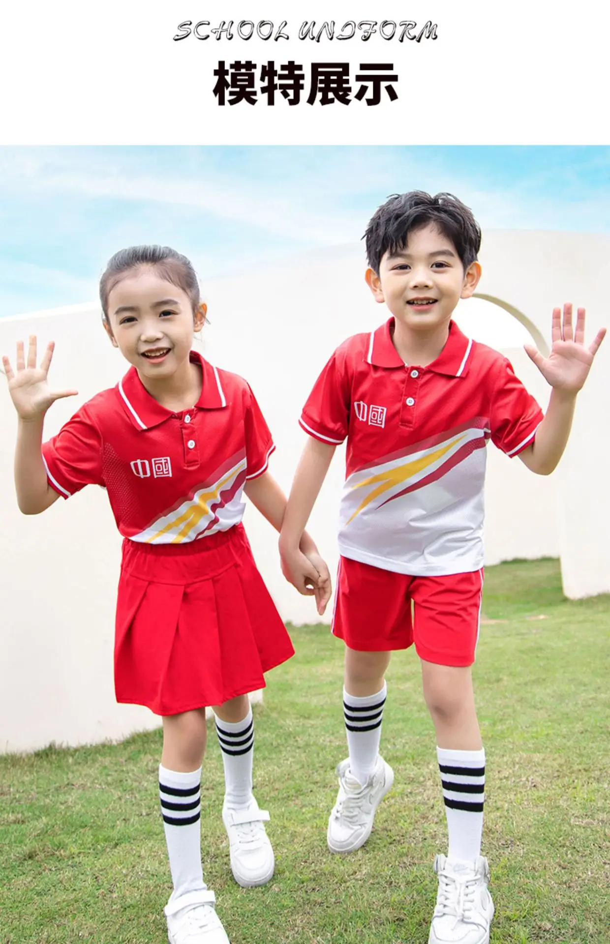 Children's Red Cotton Sports Suit Summer School Uniform — feature 10