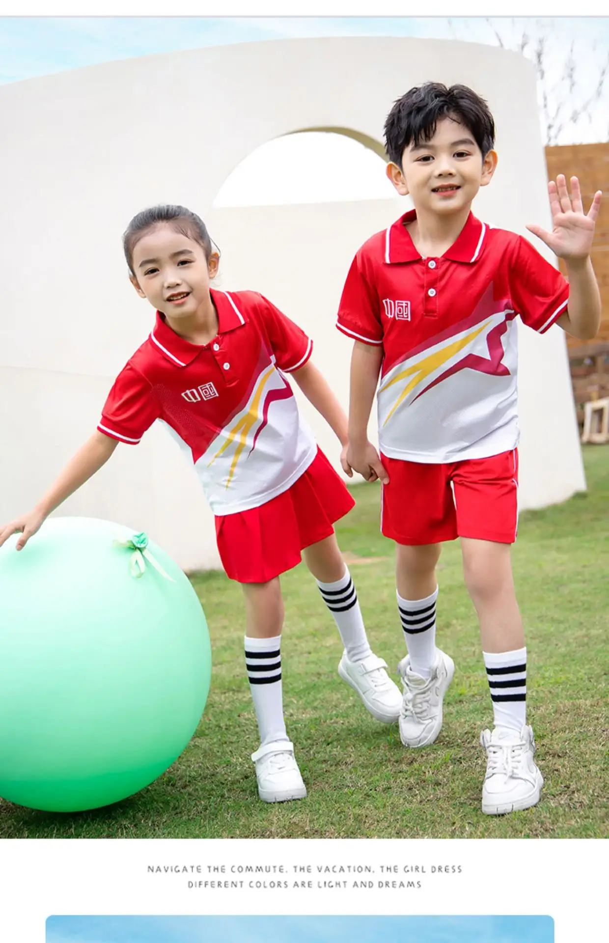 Children's Red Cotton Sports Suit Summer School Uniform — feature 18