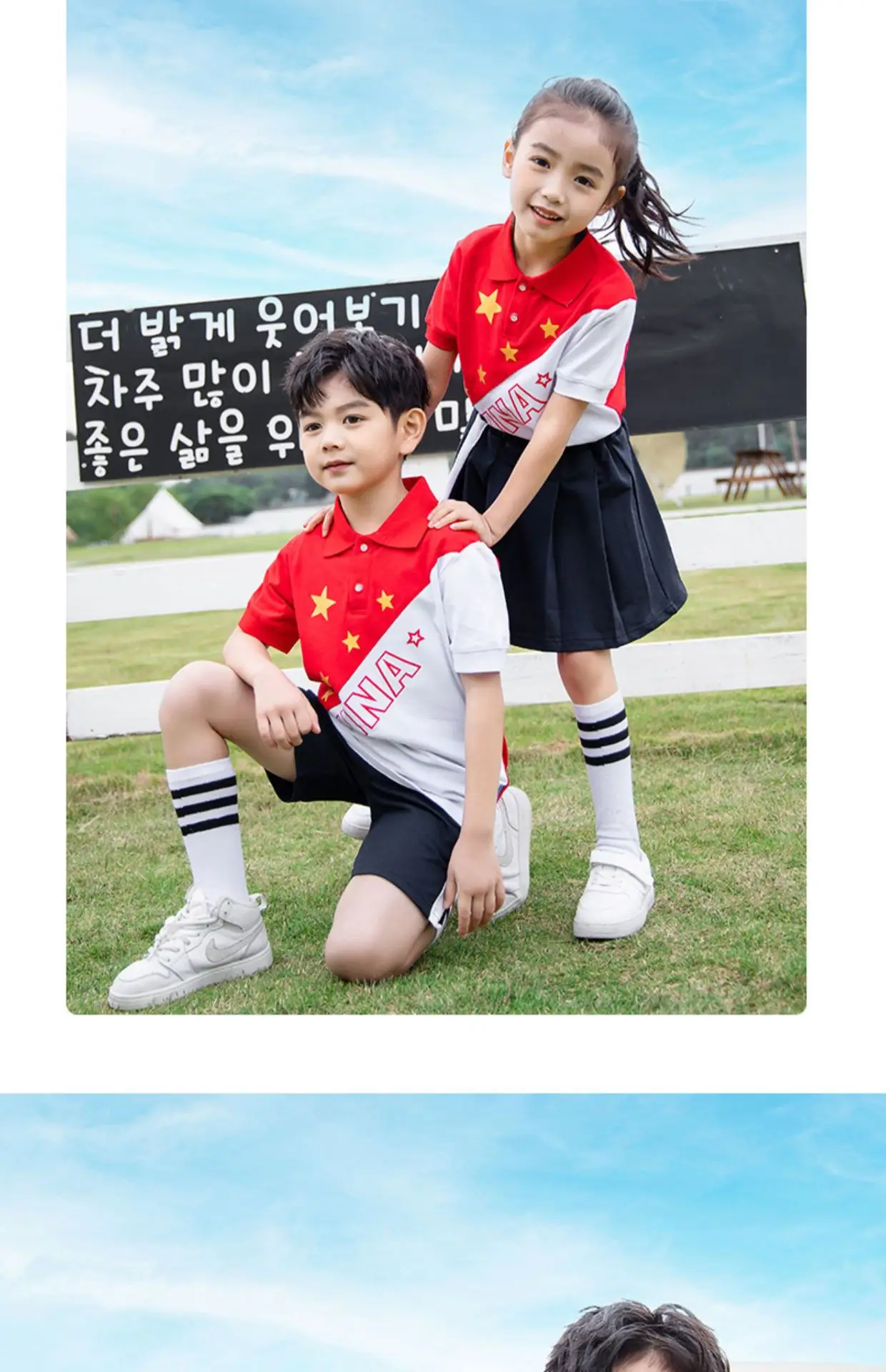 Children's Red Cotton Sports Suit Summer School Uniform — feature 19