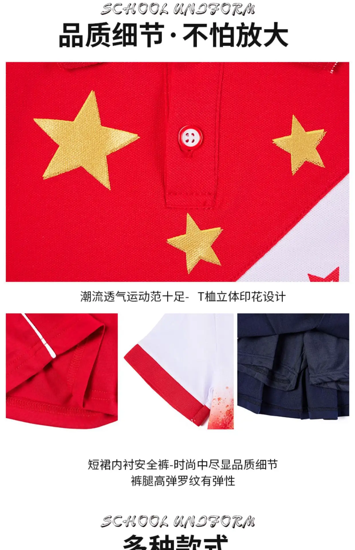 Children's Red Cotton Sports Suit Summer School Uniform — feature 5