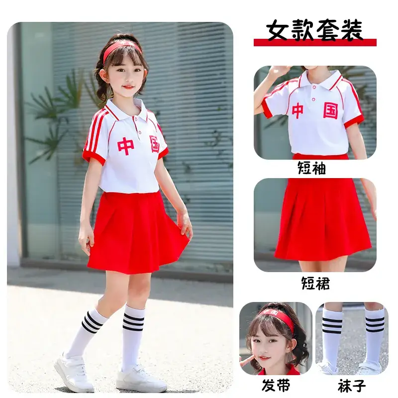 Children's Red Cotton Sports Suit Summer School Uniform - Image 10