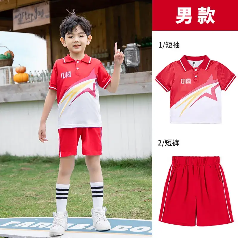 Children's Red Cotton Sports Suit Summer School Uniform - Image 11