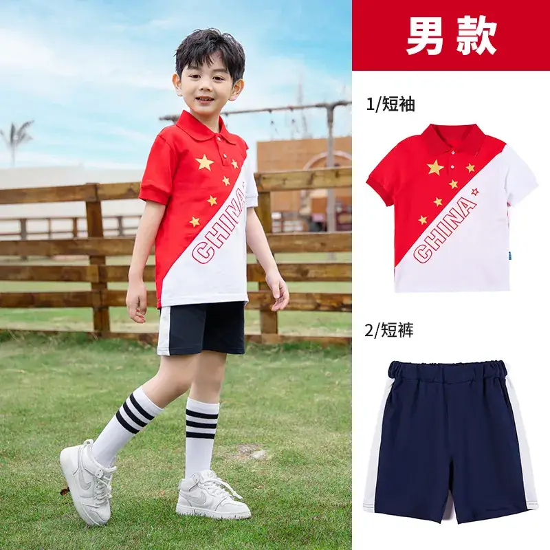 Children's Red Cotton Sports Suit Summer School Uniform - Image 17