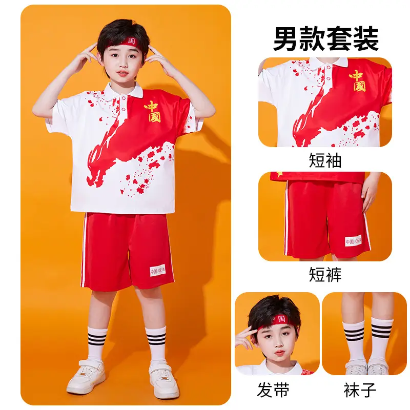 Children's Red Cotton Sports Suit Summer School Uniform - Image 2
