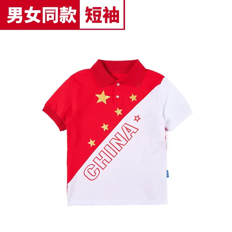 Children's Red Cotton Sports Suit Summer School Uniform - Image 21